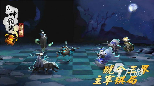 好玩的手游自走棋推薦 2023熱門的自走棋合集