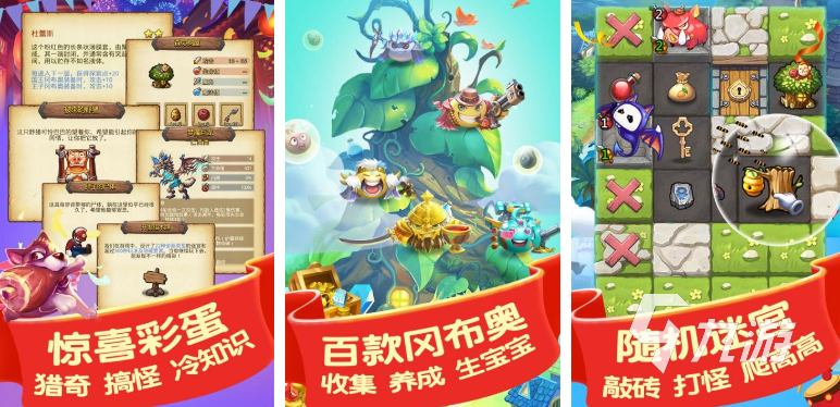 十大最良心手游推薦 2023人氣較高的游戲合集