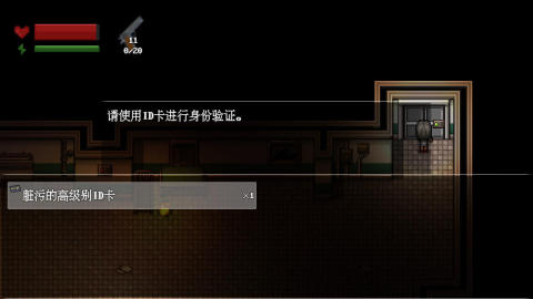 末日疾潮AW計(jì)劃截圖4