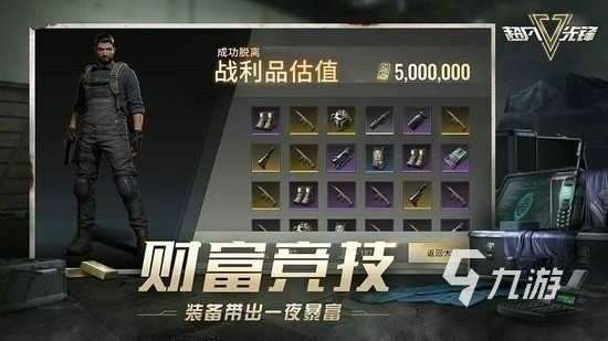 高画质真实射击手游有什么 画质高的射击手游合集2023