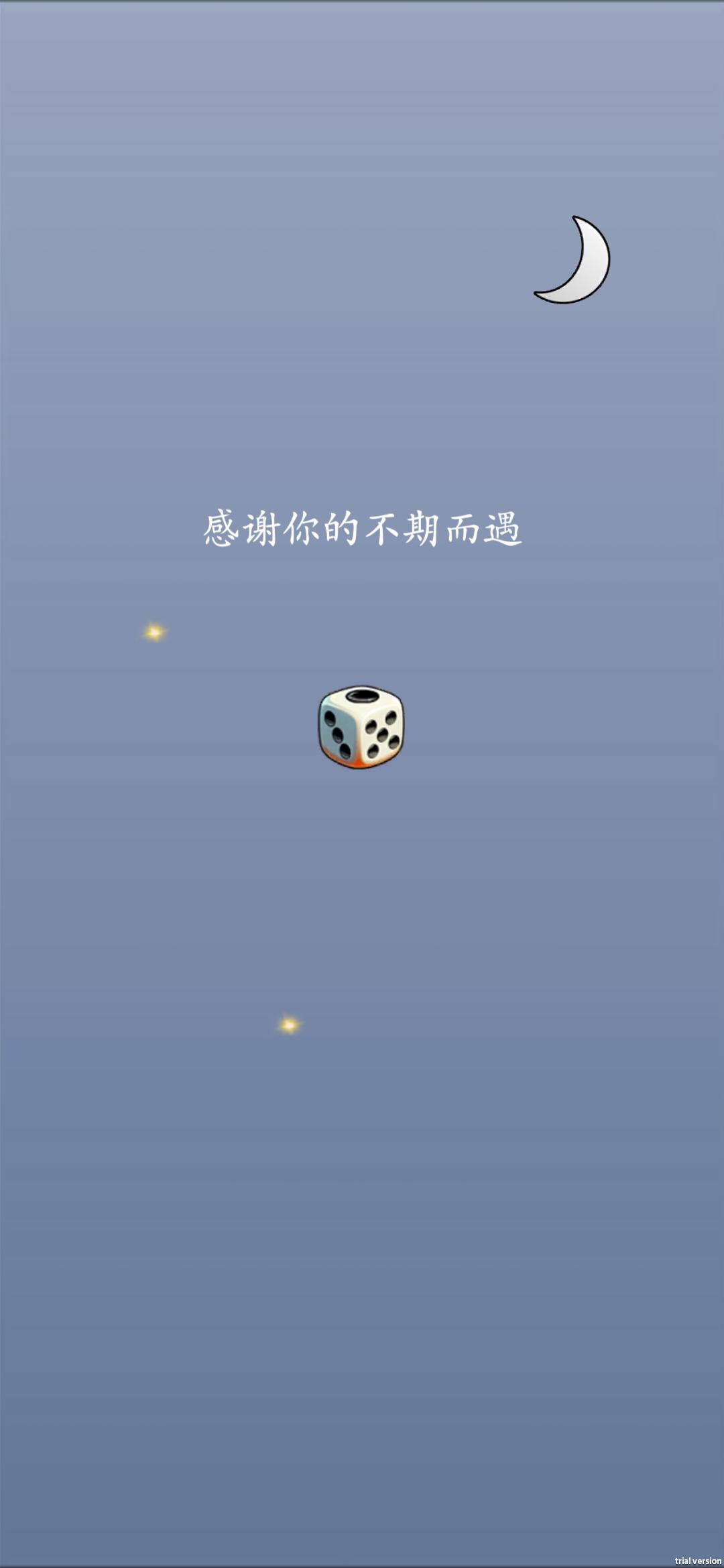 孤注一擲什么時候出 公測上線時間預告