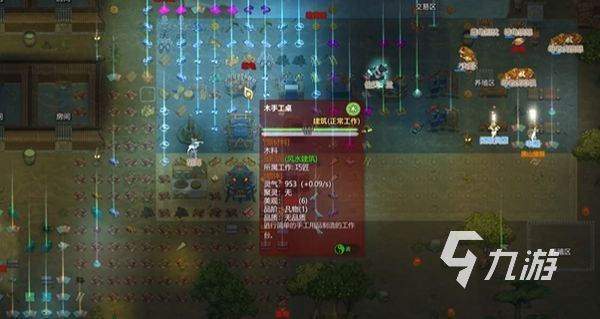 了不起的修仙模擬器七殺劍訣介紹 七殺劍訣怎么獲取