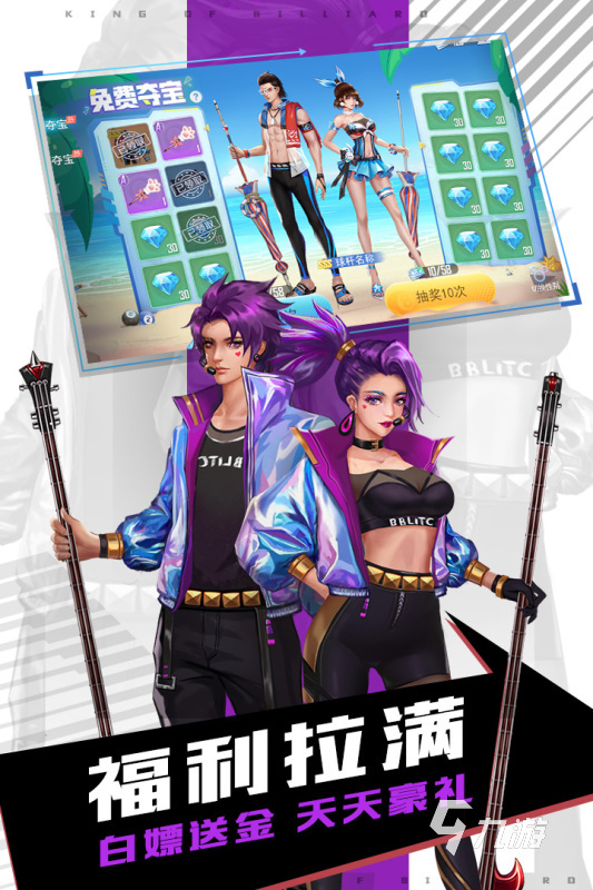 好玩的台球单机游戏推选 2023耐玩的台球游戏大全