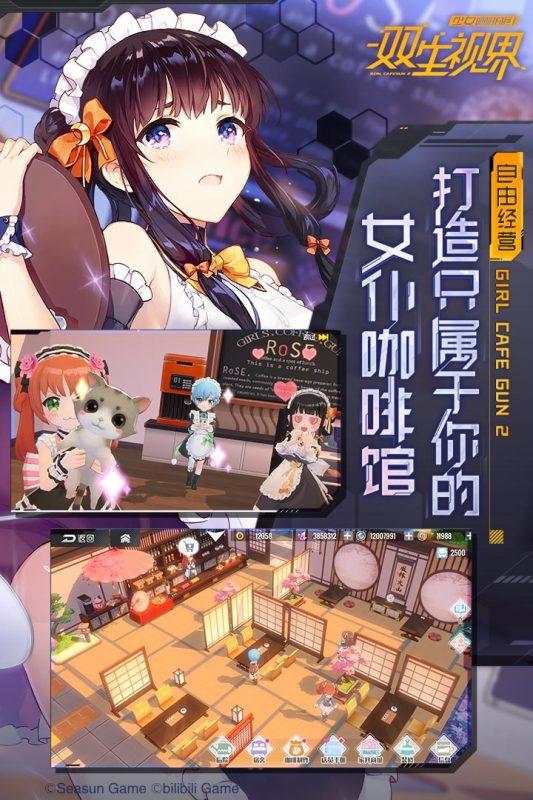 有没有女角色很美的手游推荐 2023美女角色最漂亮的游戏合集截图