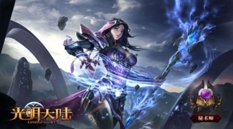 好玩的兽人剧情向游戏有哪些 人气奇幻冒险主题手游大全2023截图