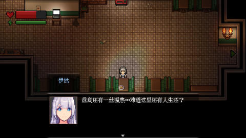 末日疾潮AW計(jì)劃截圖2