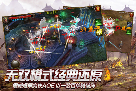 好玩的单机割草游戏推荐 2023热门割草类单机游戏盘点截图