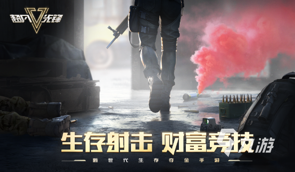 十大可交易的手游排行榜 人气较高的自由交易游戏大全2023