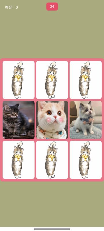 捕获猫妖截图2