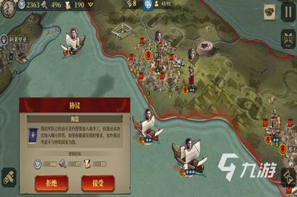 单机游戏派兵攻打城堡的游戏推荐 2023最佳攻城手游top5
