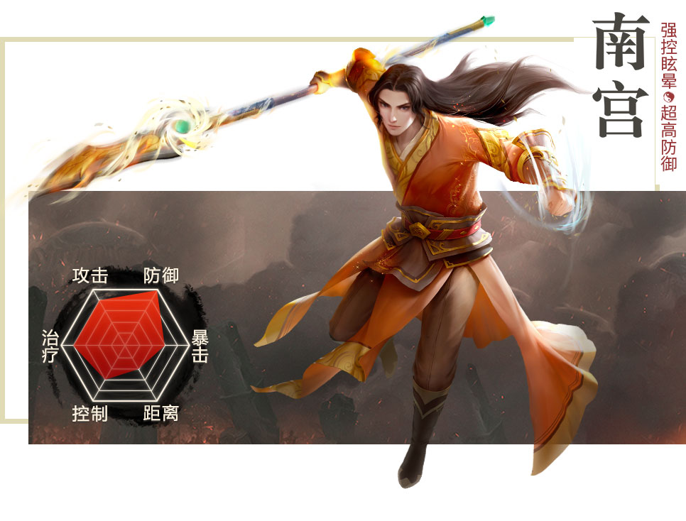 手游武侠游戏有哪些2023 必玩的武侠手游合集截图