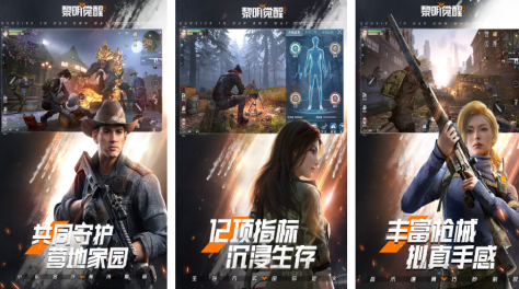 两个人玩的游戏有哪些2023 最受欢迎的双人手游推荐截图