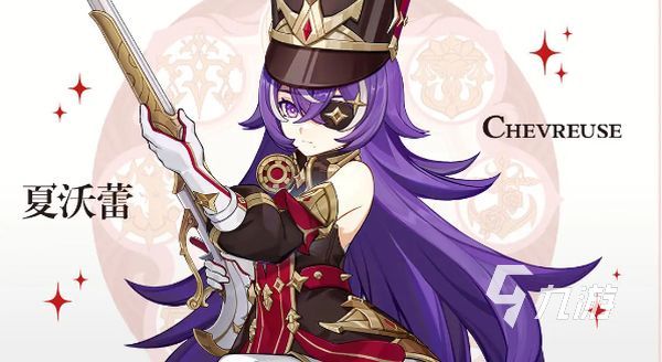 原神4.3新武器有哪些 原神4.3新武器介绍