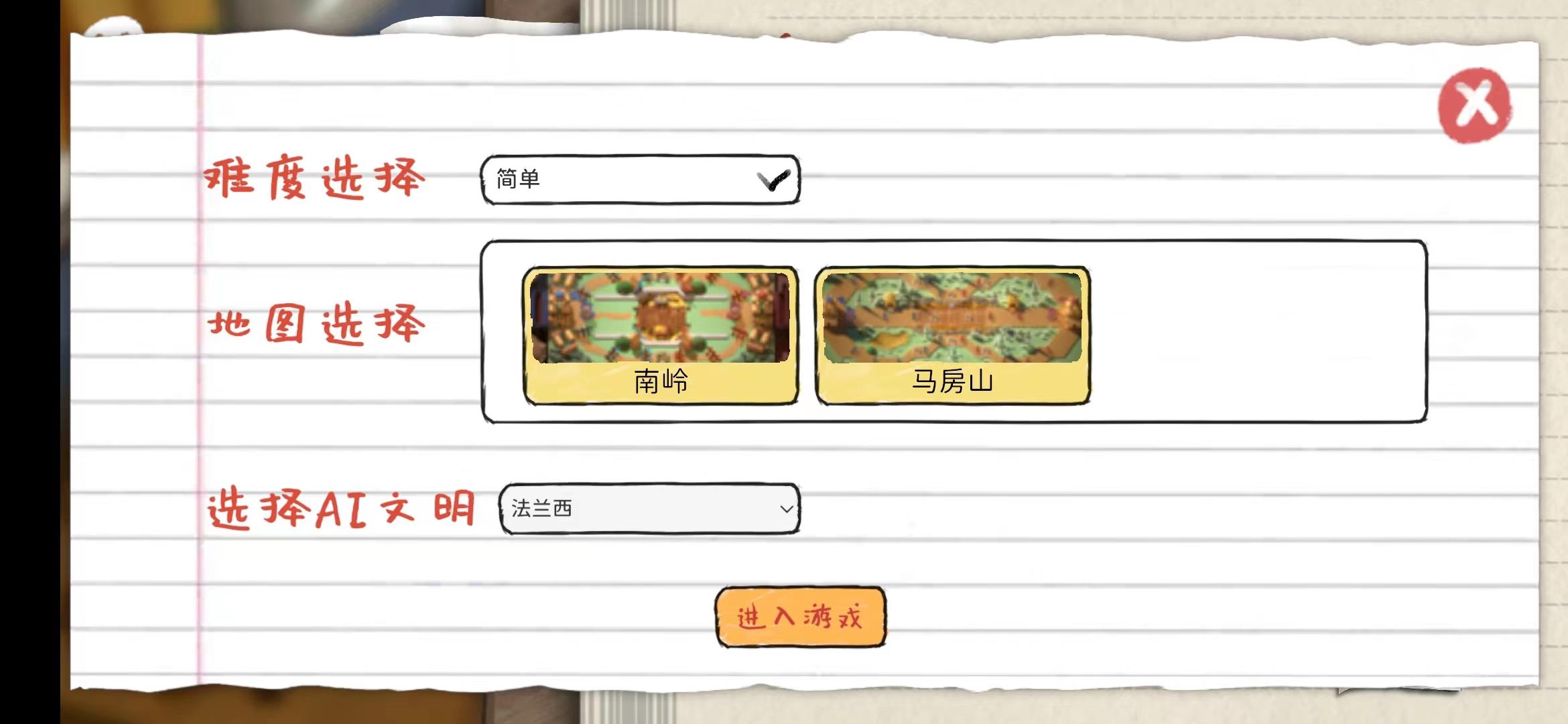 玩具帝国什么时候出 公测上线时间预告