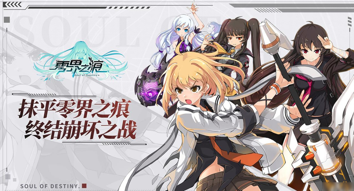 2023类似欲神幻想手游的游戏有哪些 好玩的角色扮演游戏推荐截图
