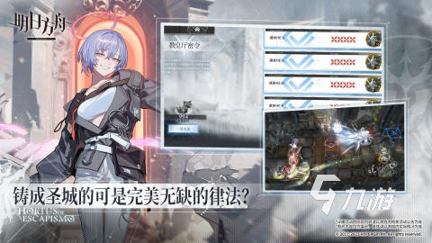 最好玩的游戏哪些值得推荐 2023高人气的手游介绍
