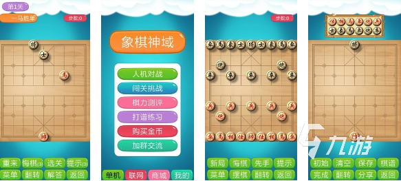 象棋有哪些游戏值得玩 耐玩的象棋游戏排行榜2023