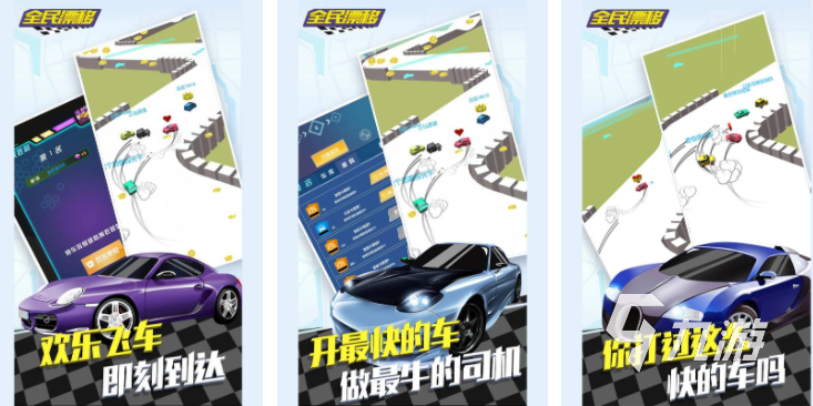 热门的单机游戏登山赛车合集 2023单机也能玩的赛车游戏下载