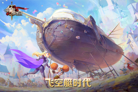 2023中世纪手游有哪些 好玩的中世纪手游推荐截图