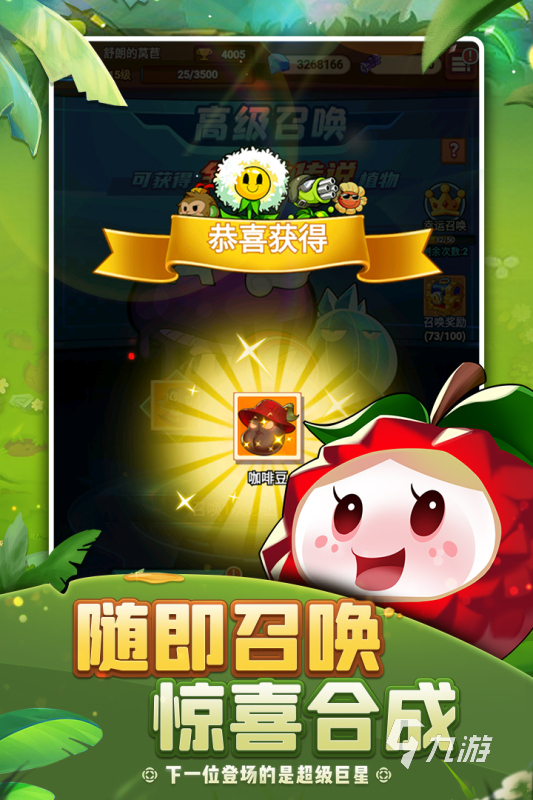 有趣的合成對戰(zhàn)類游戲有哪些 2023耐玩的合成對戰(zhàn)類游戲推薦