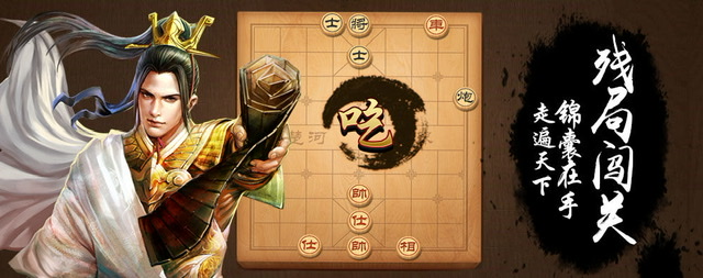 象棋游戏有哪些推荐2023 象棋对战玩法的手游排行榜截图