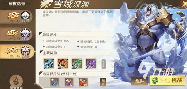 勇士與冒險怎么覺醒 勇士與冒險覺醒任務(wù)完成攻略