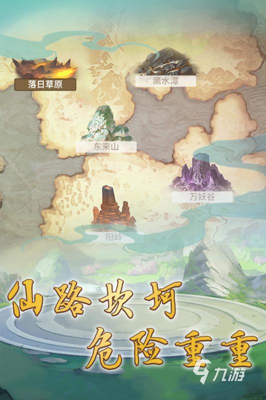 有没有比较好玩的仙侠手游 2023必玩的仙侠手游合集