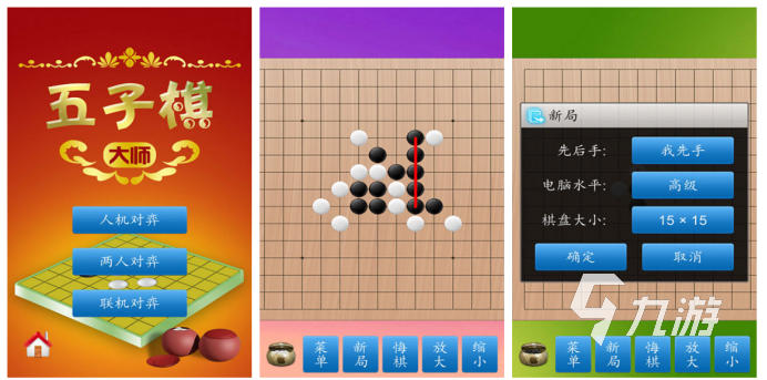 2023超好玩的象棋下载游戏有哪些 有趣的象棋游戏推荐
