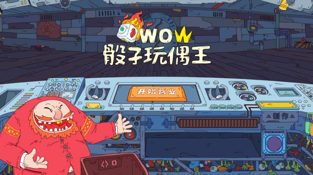 有哪些有趣的玩偶游戏 2023和玩偶有关的游戏排行榜截图