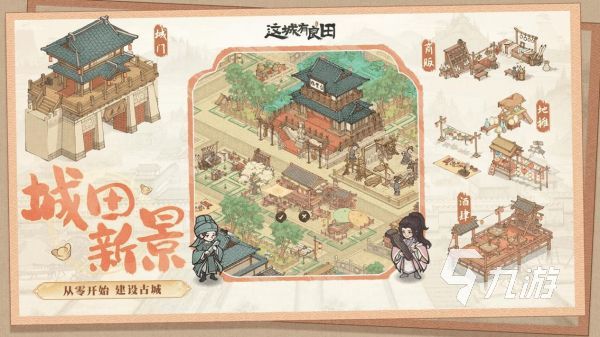 有没有好玩又简单的游戏 受欢迎的轻松休闲手游合集2023