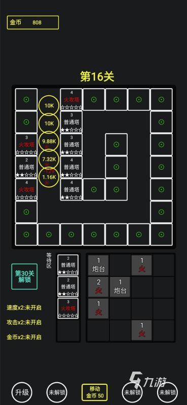 有趣的合成對戰(zhàn)類游戲有哪些 2023耐玩的合成對戰(zhàn)類游戲推薦