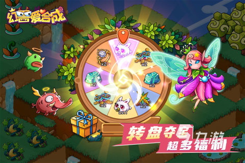 有趣的合成對戰(zhàn)類游戲有哪些 2023耐玩的合成對戰(zhàn)類游戲推薦
