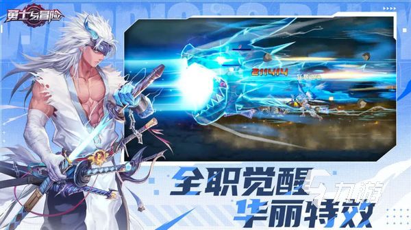 <a id='link_pop' class='keyword-tag' href='https://www.9game.cn/yongshiyumaoxian/'>勇士与冒险</a>装备怎么解绑 勇士与冒险装备玩法介绍