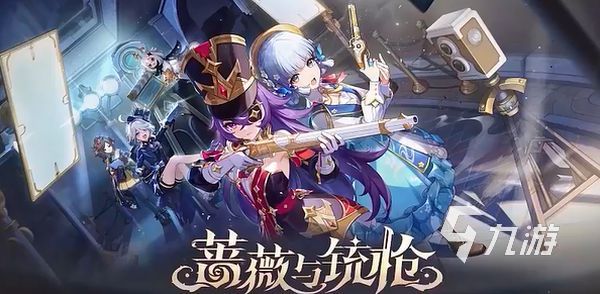 原神4.3新武器有哪些 原神4.3新武器介绍