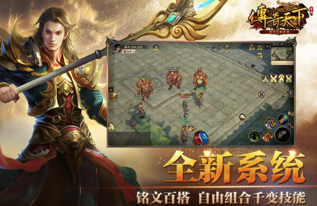 有趣的多人游戏下载推荐 好玩的多人游戏合集2023截图