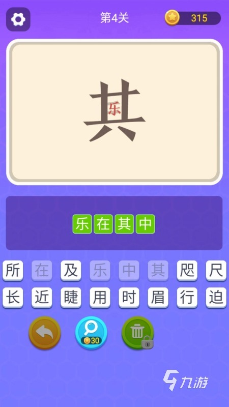 有趣的猜詞語(yǔ)的游戲合集 2023益智類的猜成語(yǔ)游戲推薦