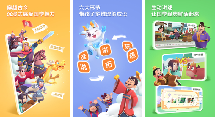 受歡迎的幼兒園喜歡的游戲有哪些 耐玩的兒童游戲合集2023