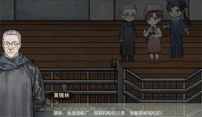 江华号全章节通关攻略大全-全章节通关攻略大全