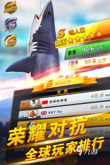 手游钓鱼游戏排行榜前5名 2023可以钓鱼的手游下载推荐
