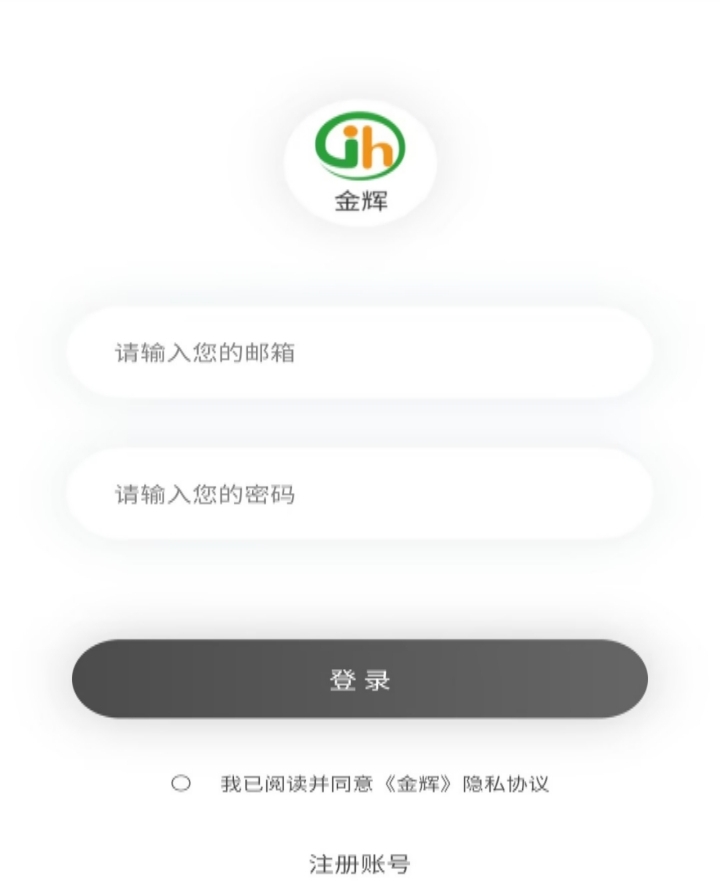 金輝好玩嗎 金輝玩法簡(jiǎn)介