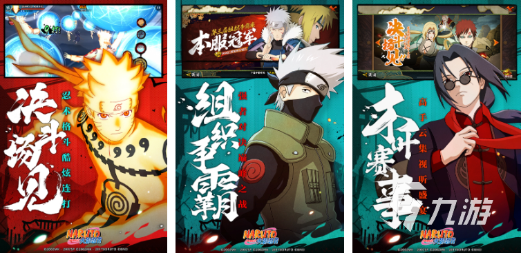 动作游戏3a大作合集 大型的3a动作类手游分享2023