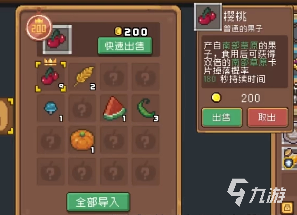 元?dú)怛T士前傳史萊姆卡片怎么獲得 元?dú)怛T士前傳史萊姆卡片獲取方法一覽