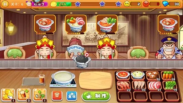 可以烹饪各国美食的游戏推荐2023 烹饪类型的手游排行榜截图