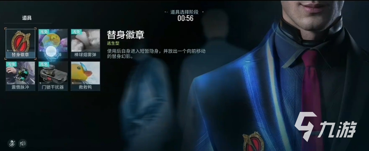 零號(hào)任務(wù)什么時(shí)候發(fā)布 零號(hào)任務(wù)正式上線時(shí)間分享