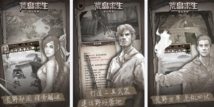 离谱的逃生游戏有哪些 热门的逃生游戏排行榜2023截图