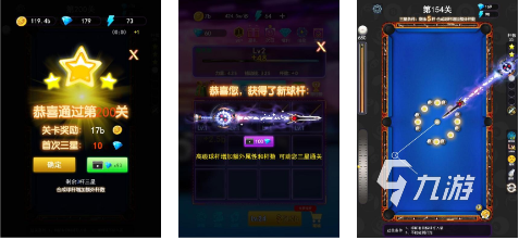 经典的台球游戏推荐 2023必玩的台球手游排行榜
