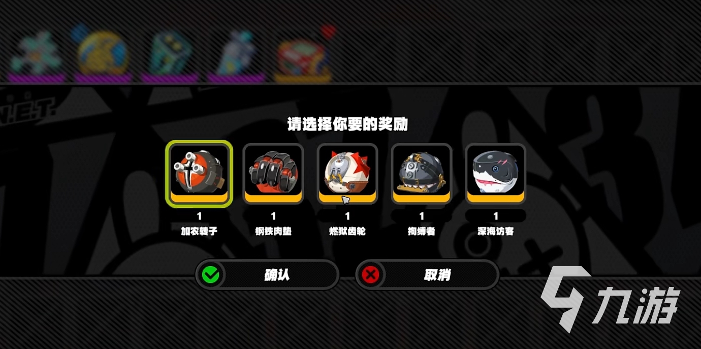 绝区零有武器池吗 绝区零保底机制分享