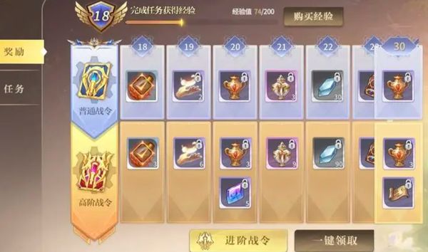 勇士与冒险氪金吗 勇士与冒险氪金攻略