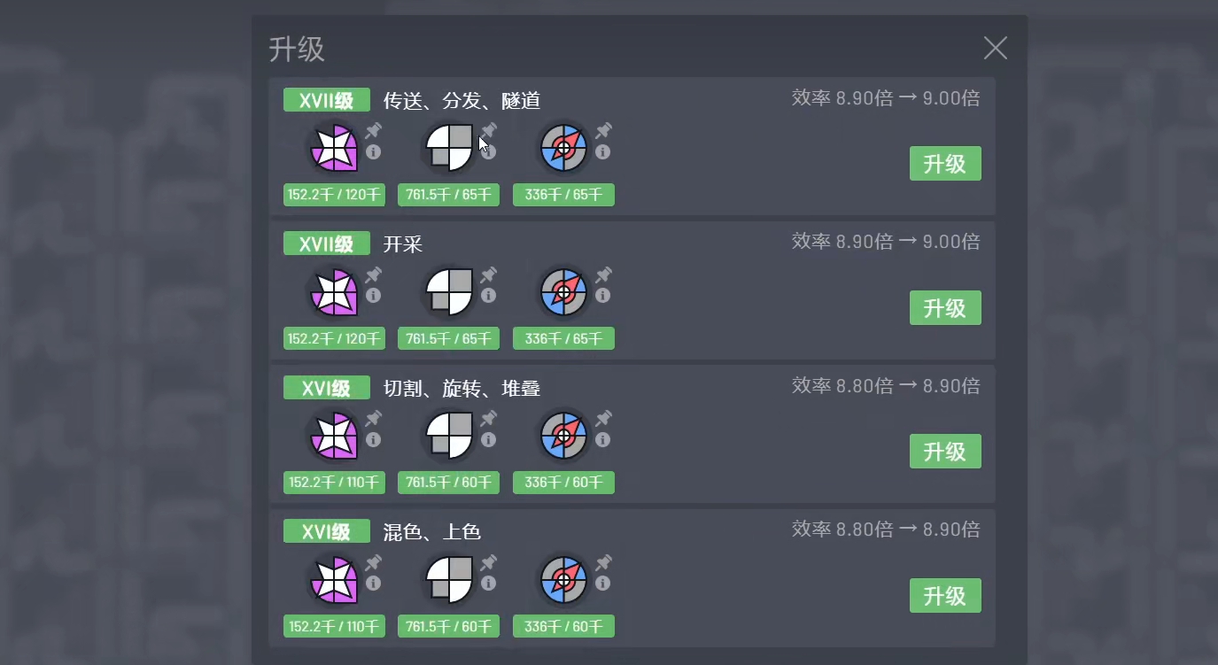 异形工厂20关怎么过 异形工厂20关通关流程分享