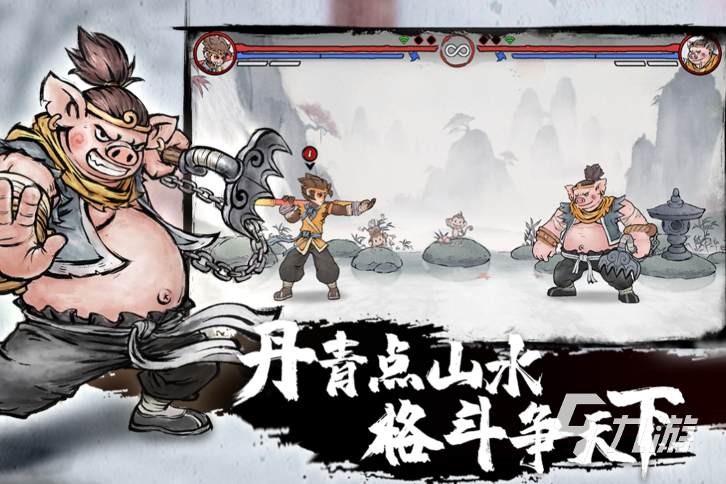 好玩的水墨风格斗手游有哪些 有趣的水墨风游戏盘点2023